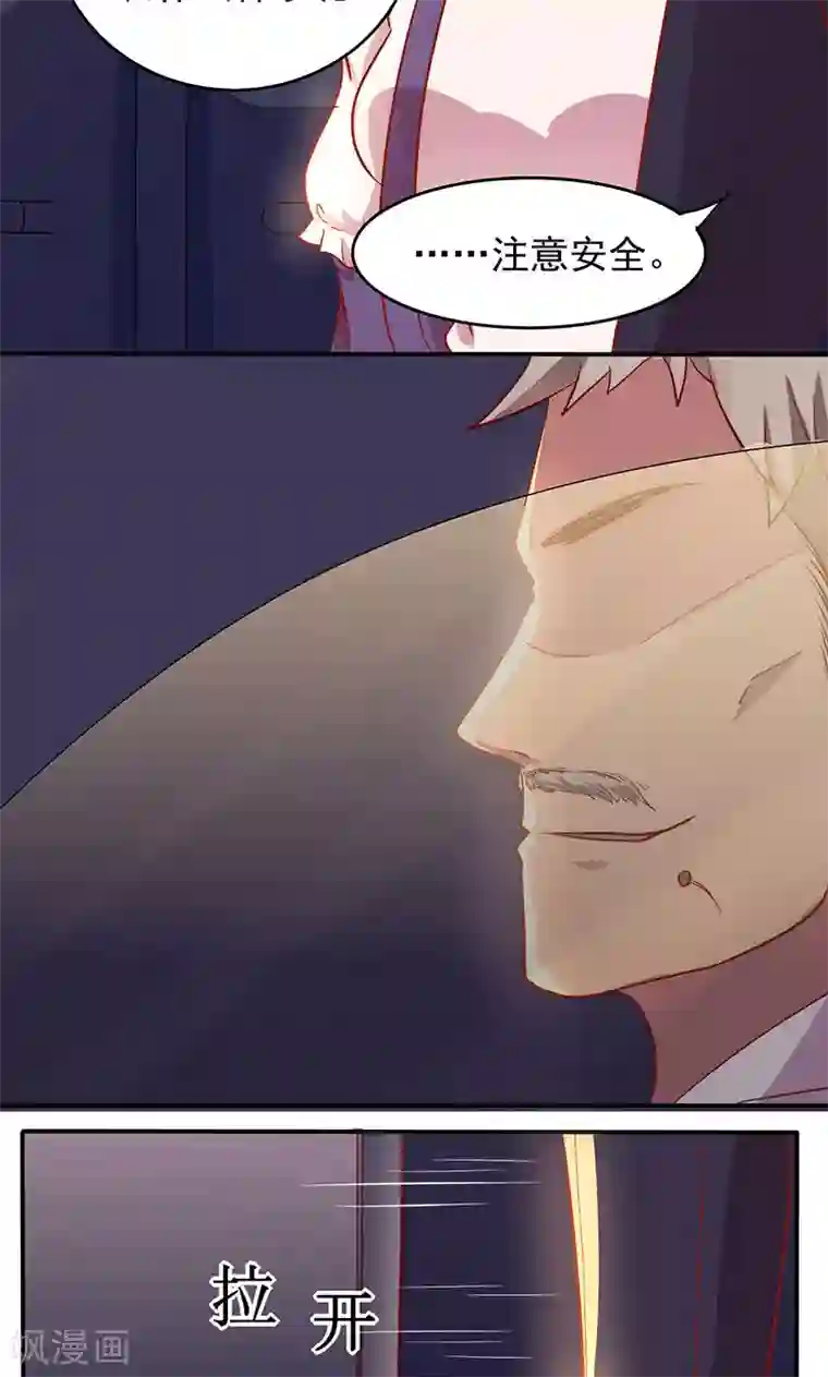 全世界都不如你第8话 拐卖？