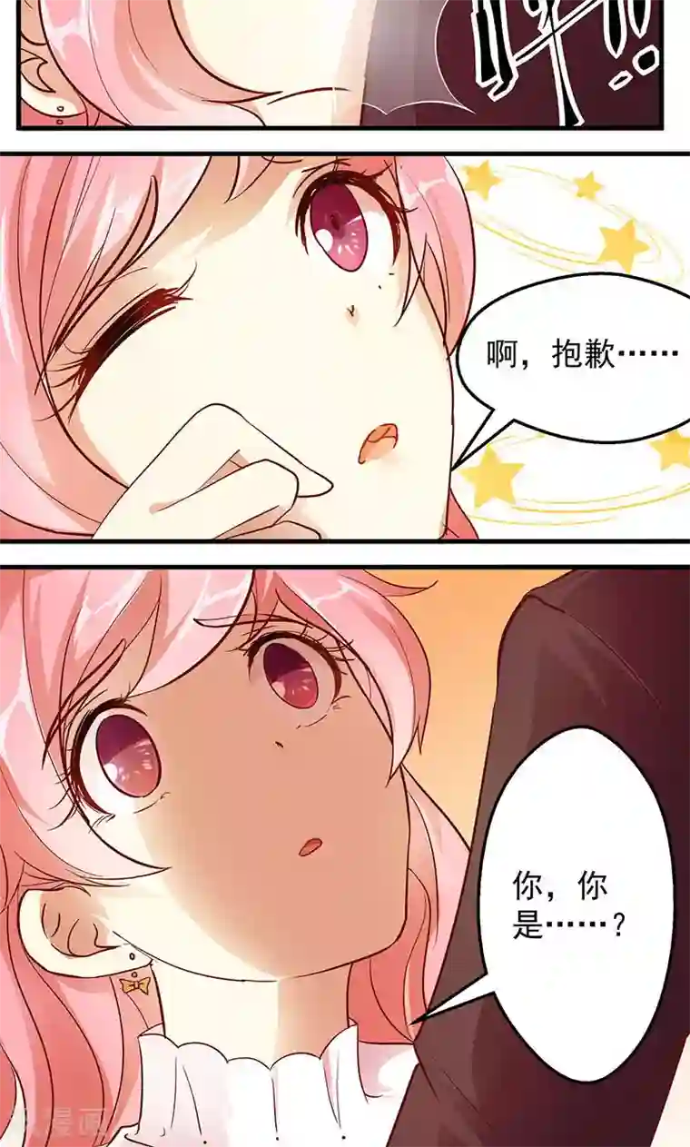 全世界都不如你第8话 拐卖？