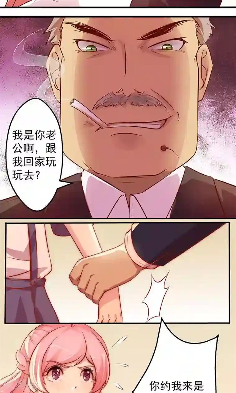 全世界都不如你第8话 拐卖？