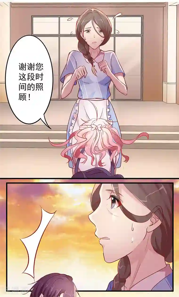 全世界都不如你第8话 拐卖？