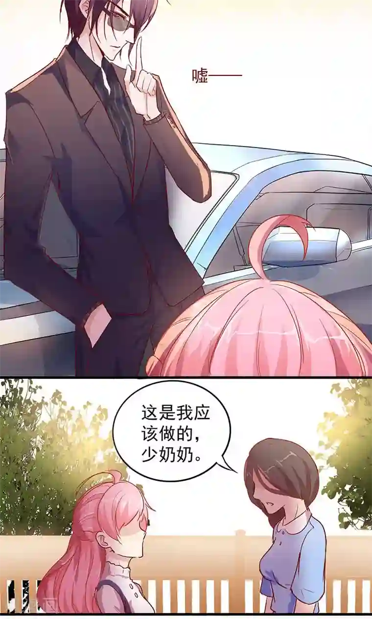 全世界都不如你第8话 拐卖？