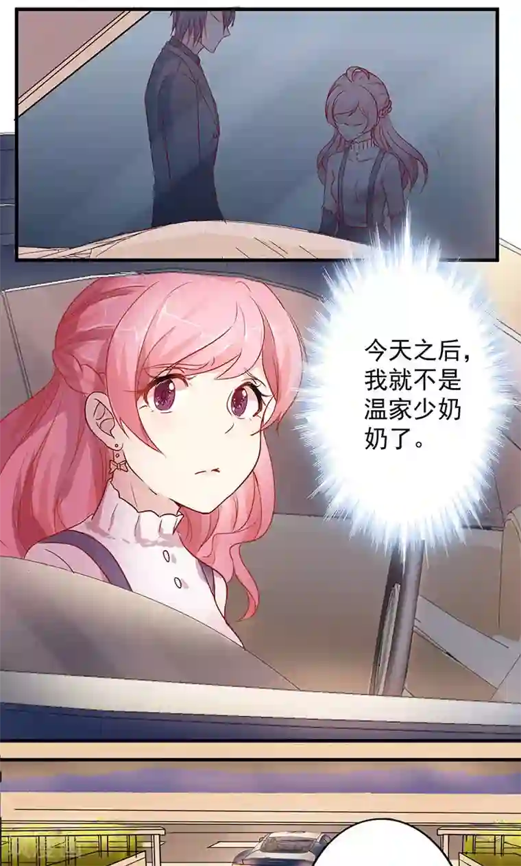 全世界都不如你第8话 拐卖？