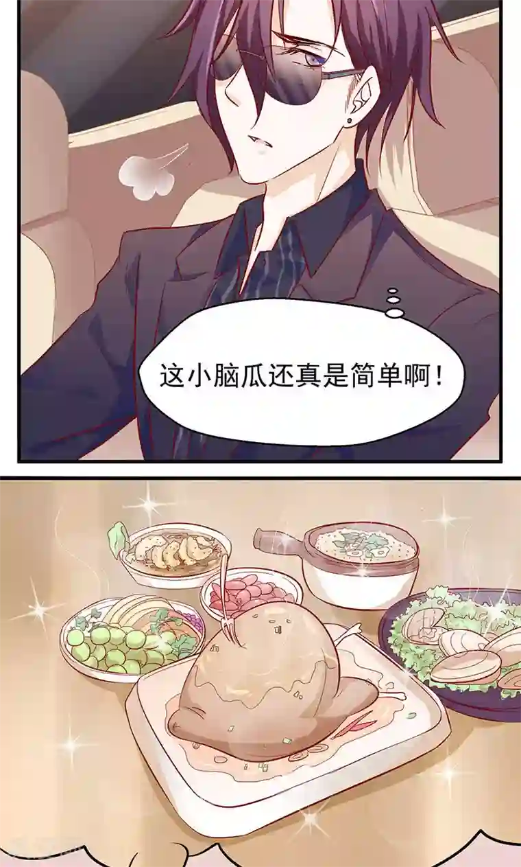 全世界都不如你第8话 拐卖？