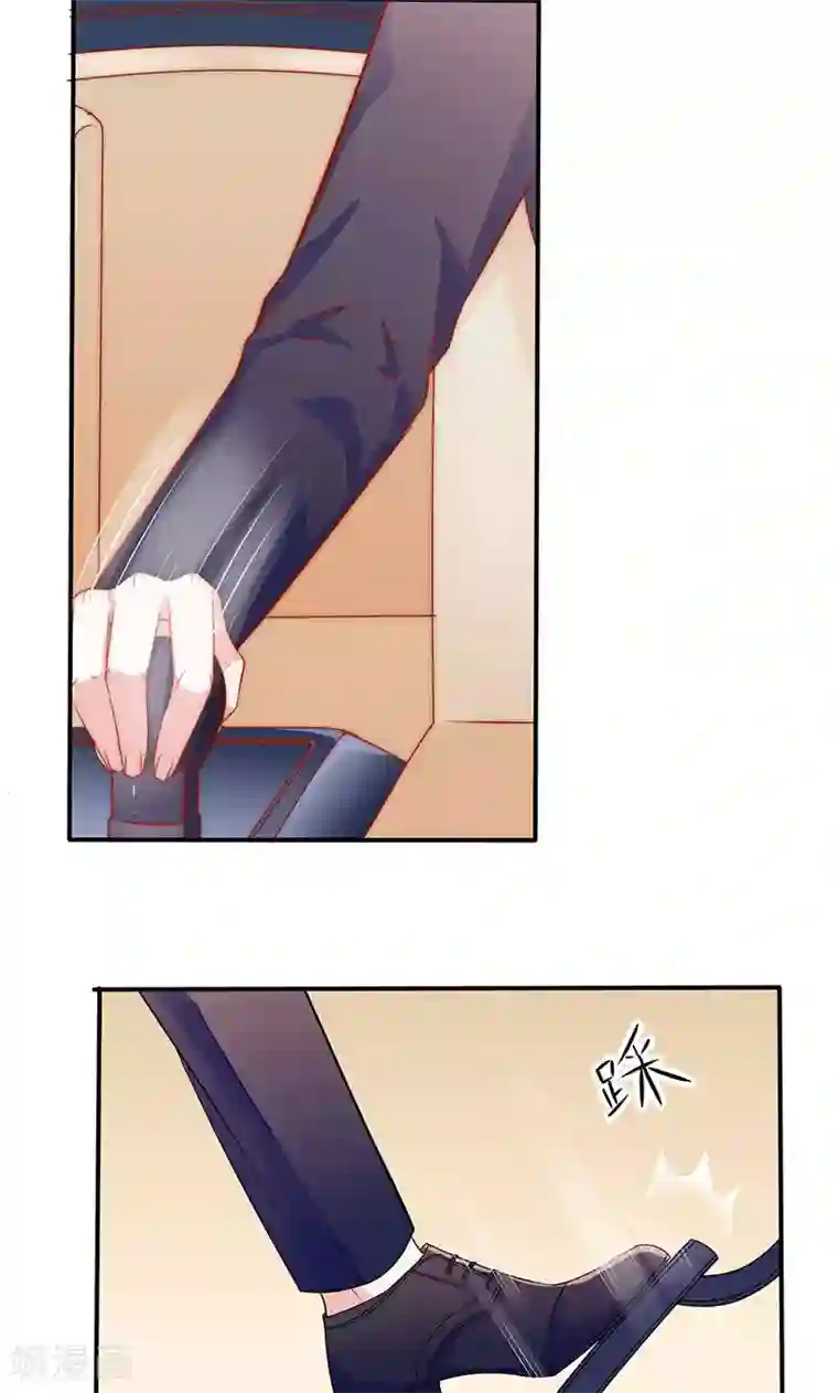 全世界都不如你第9话 飞车追凶