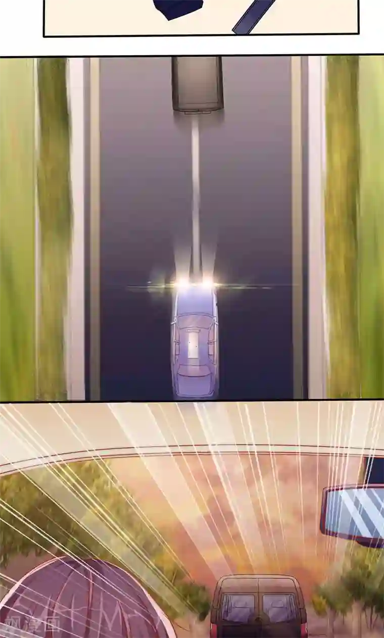 全世界都不如你第9话 飞车追凶