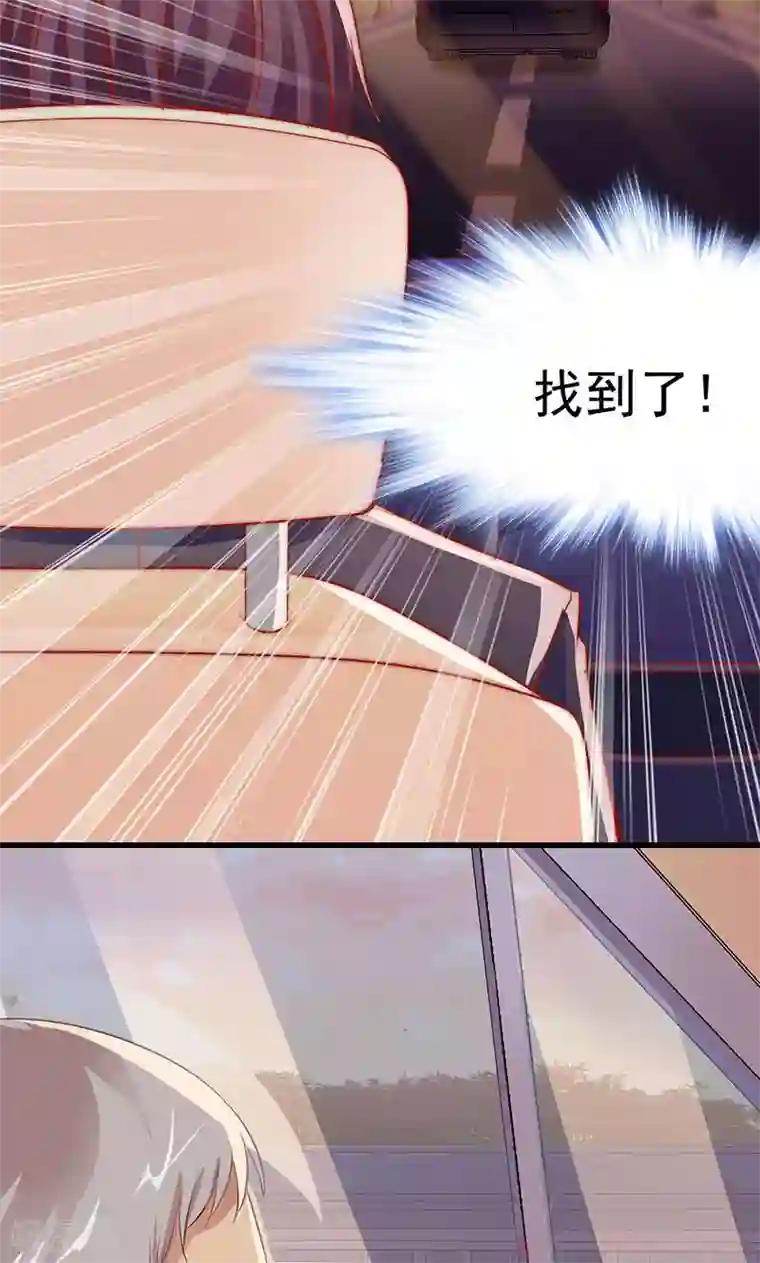 全世界都不如你第9话 飞车追凶