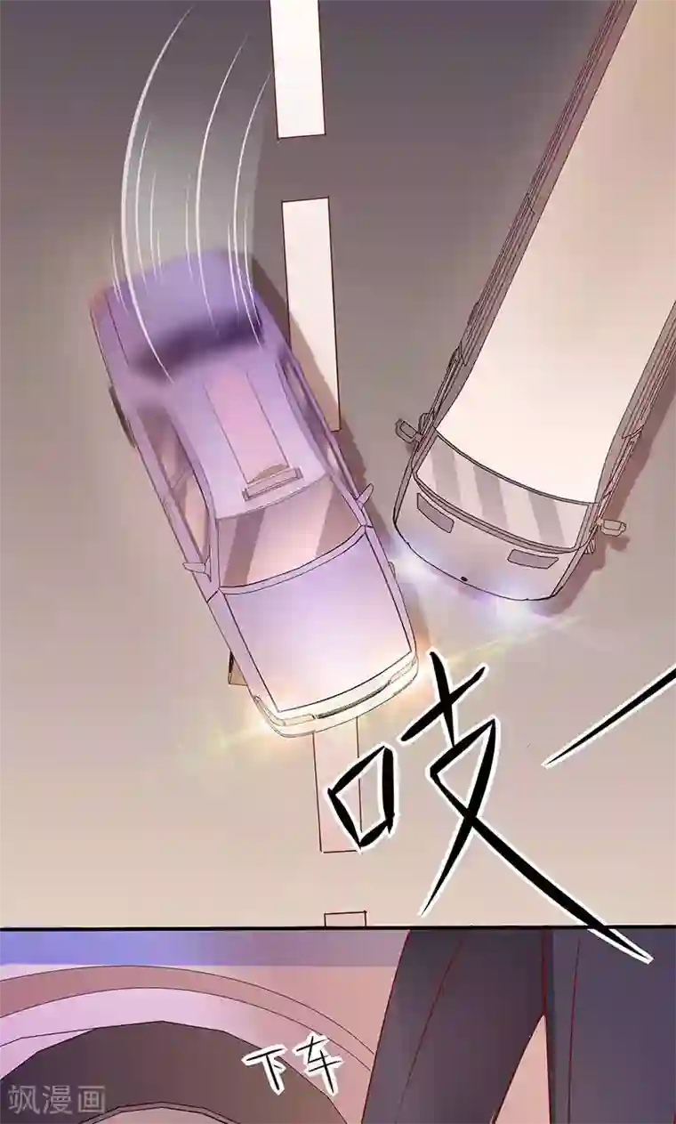 全世界都不如你第9话 飞车追凶