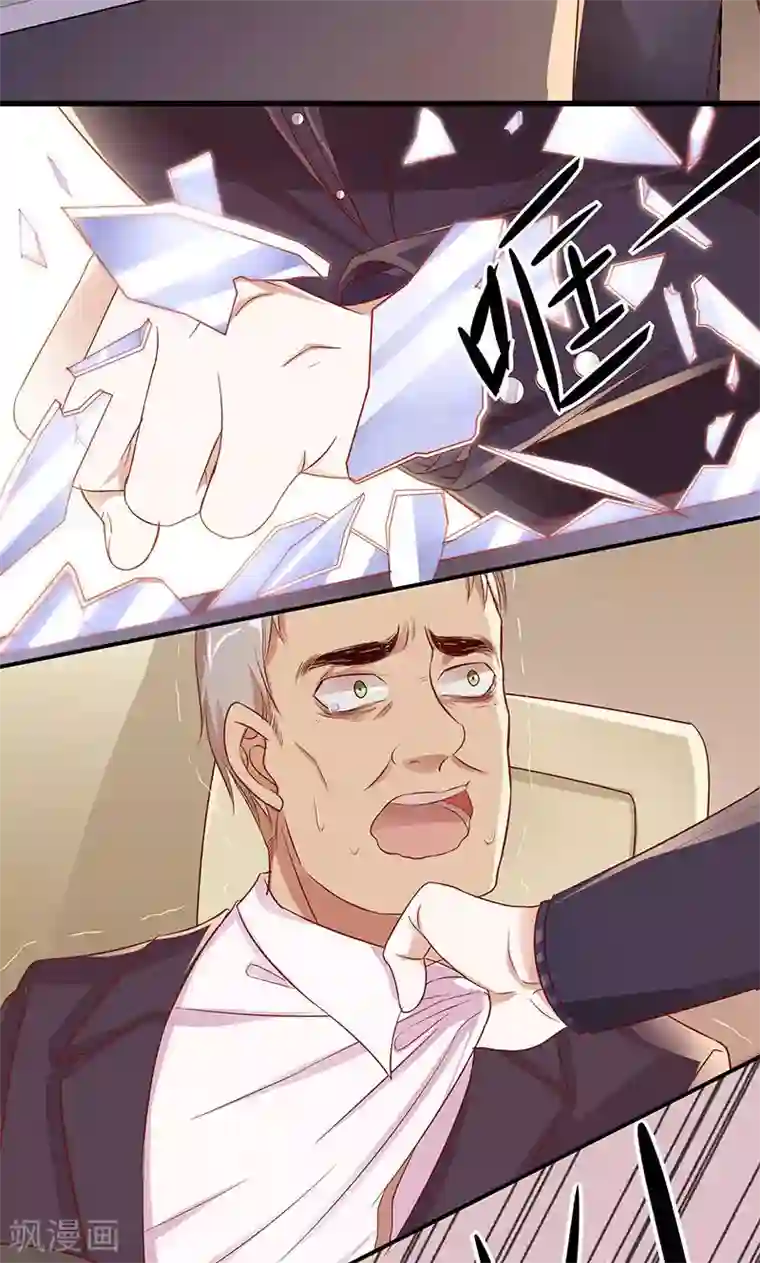 全世界都不如你第9话 飞车追凶