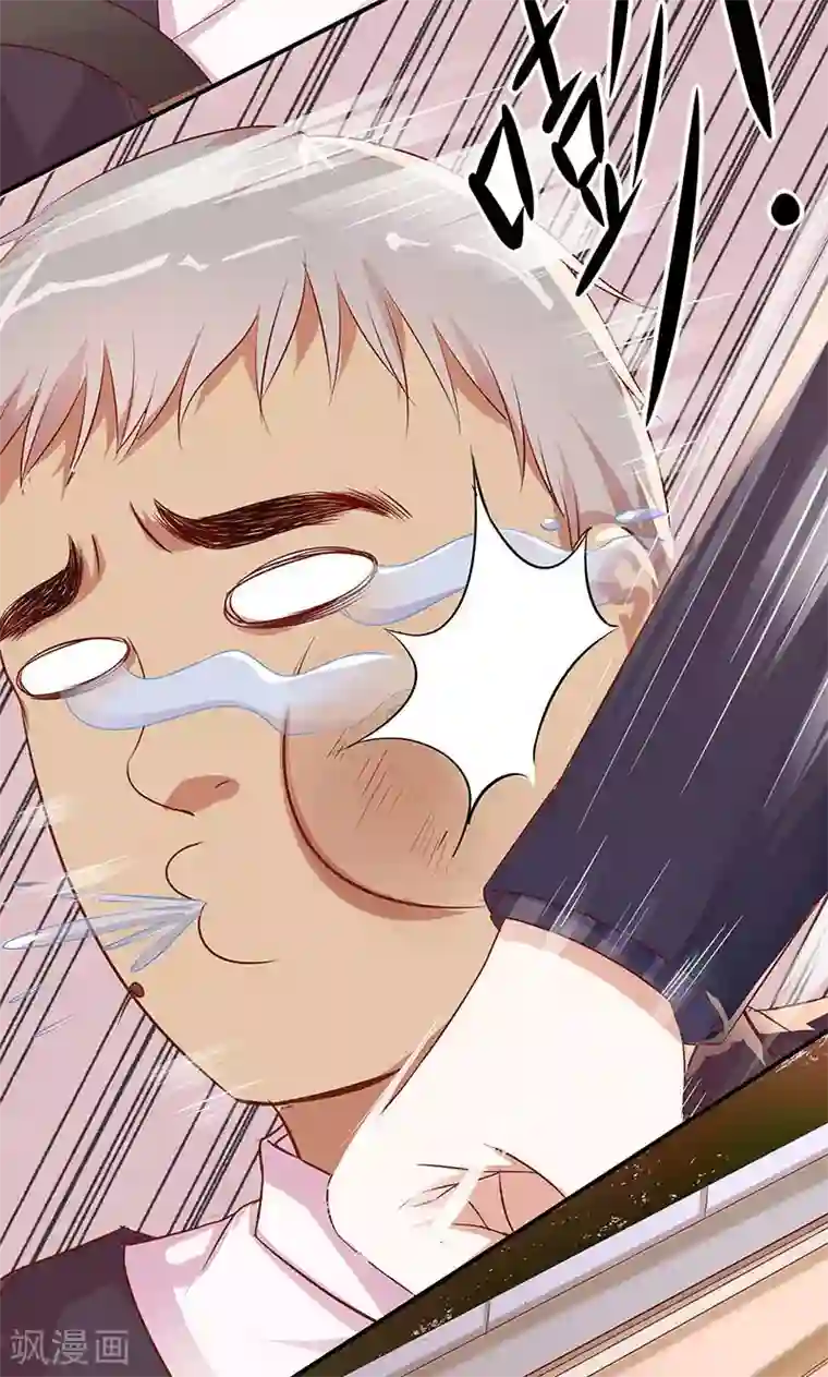 全世界都不如你第9话 飞车追凶