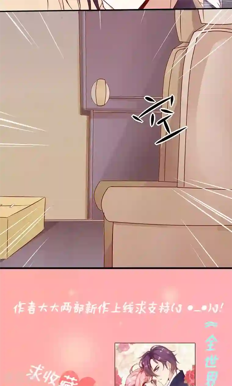 全世界都不如你第9话 飞车追凶