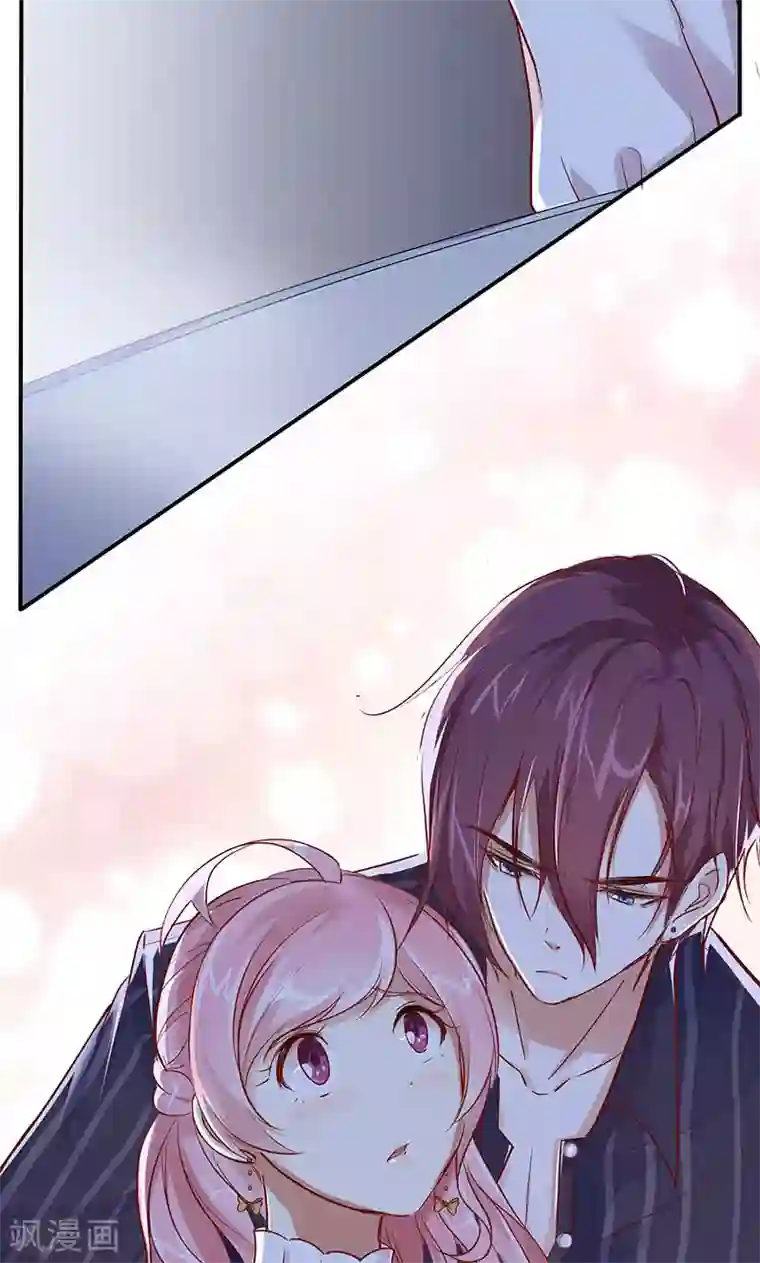 全世界都不如你第10话 带你回家