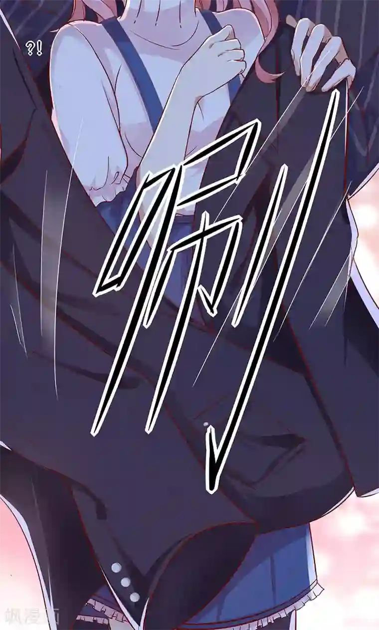 全世界都不如你第10话 带你回家