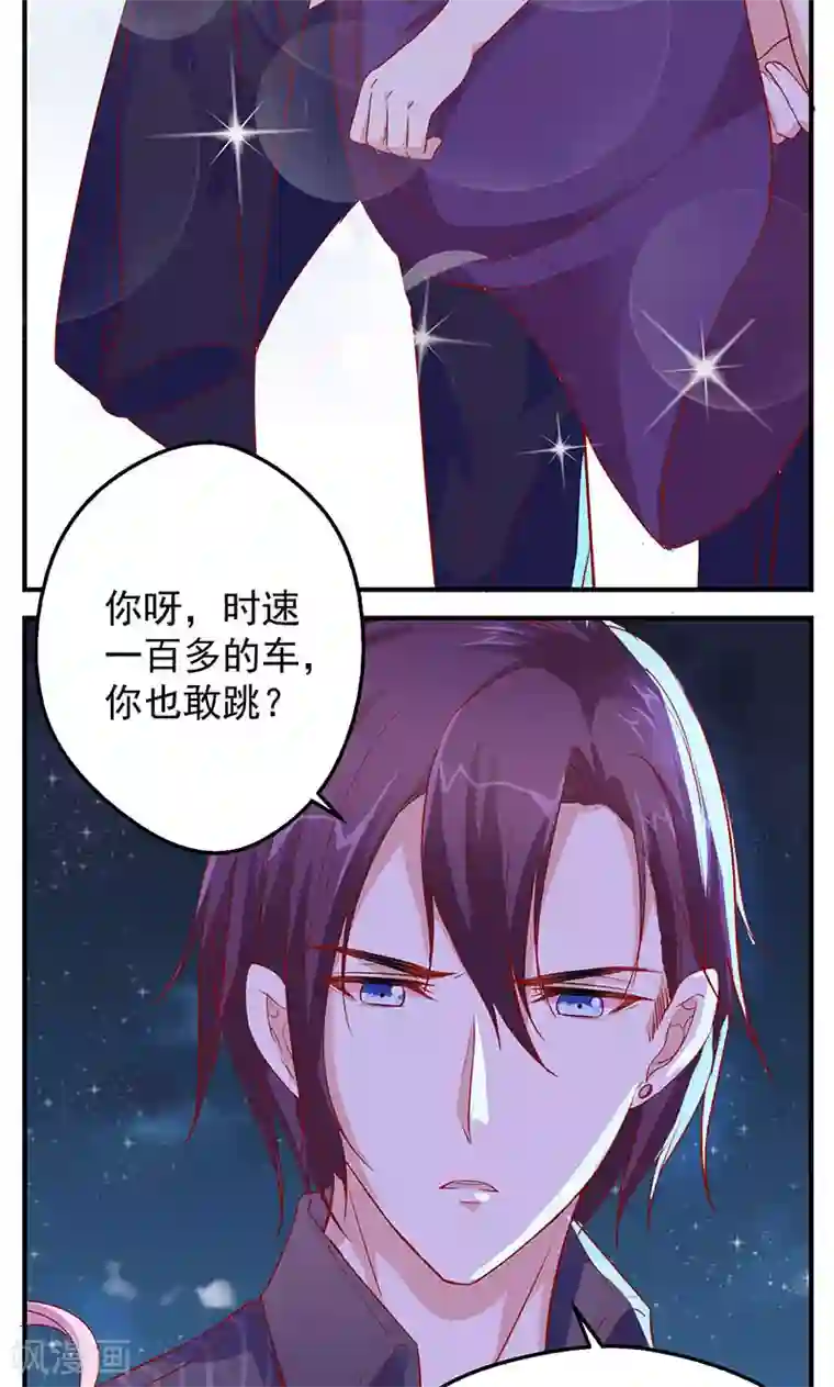 全世界都不如你第10话 带你回家