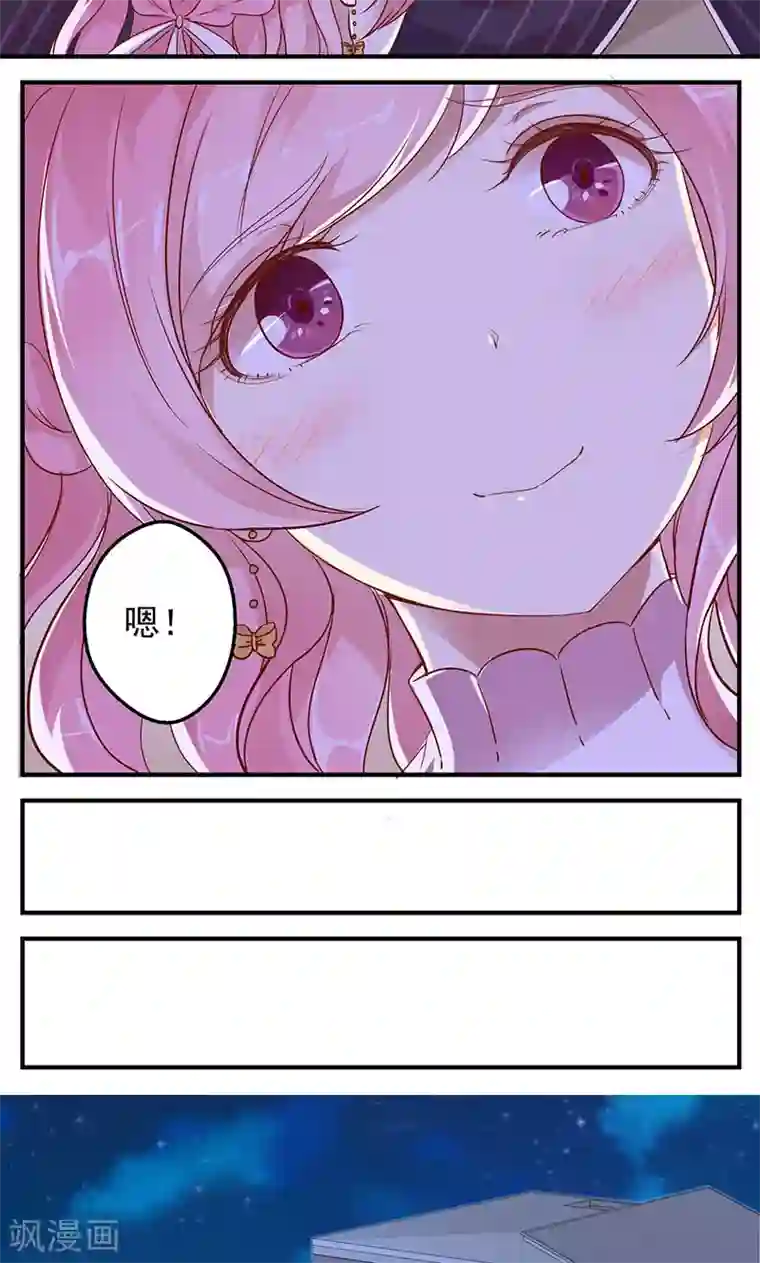 全世界都不如你第10话 带你回家