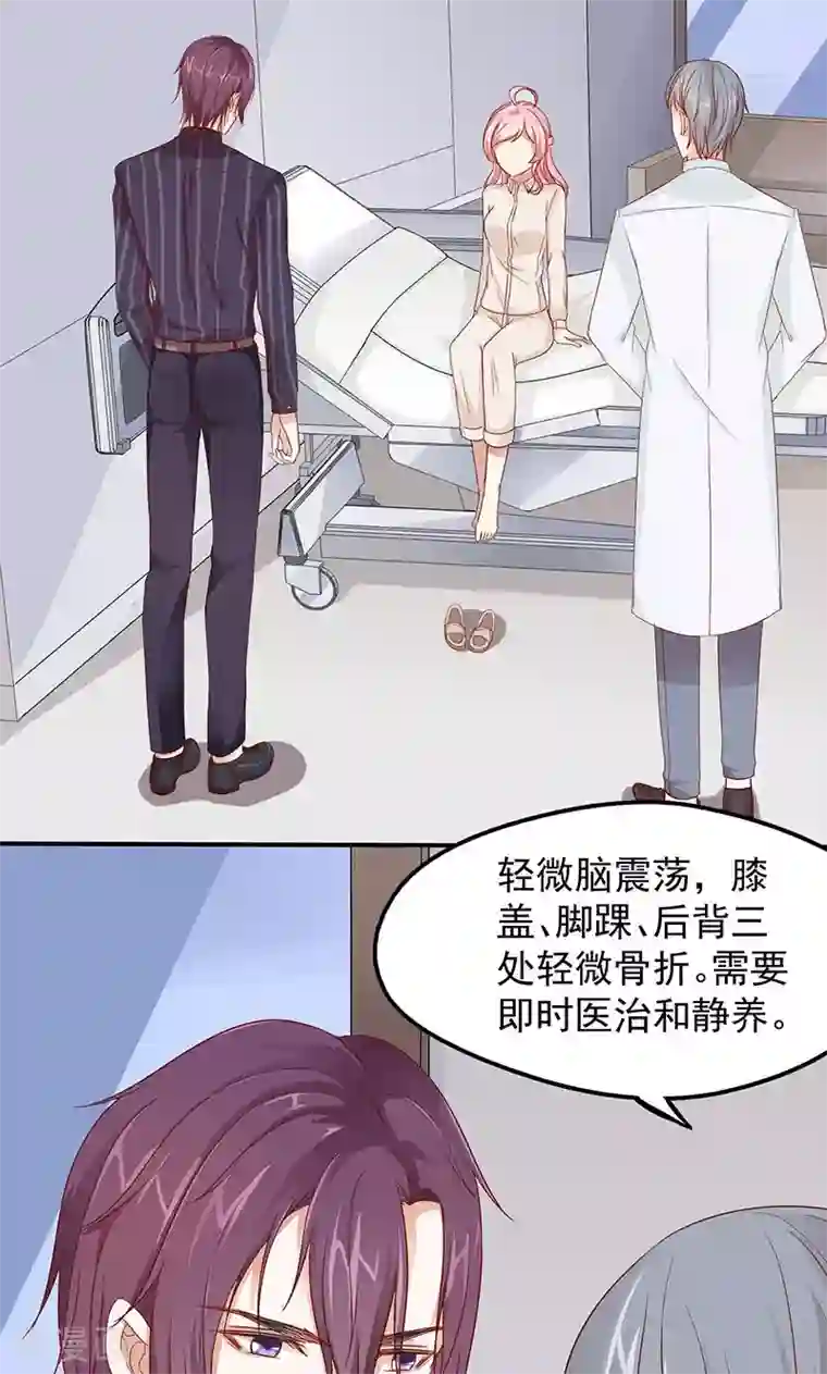 全世界都不如你第10话 带你回家