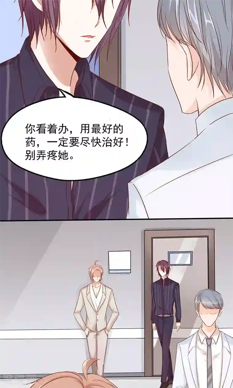 全世界都不如你第10话 带你回家