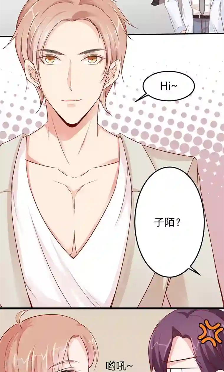 全世界都不如你第10话 带你回家