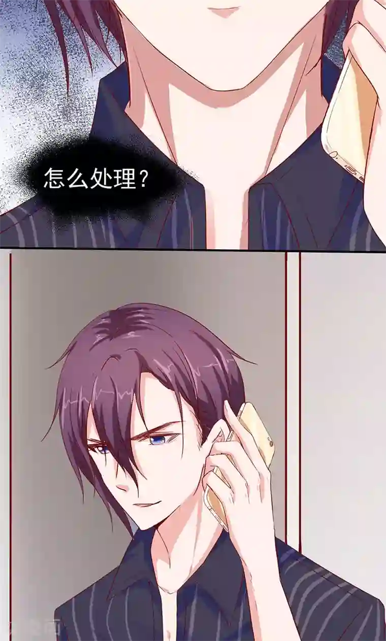 全世界都不如你第10话 带你回家