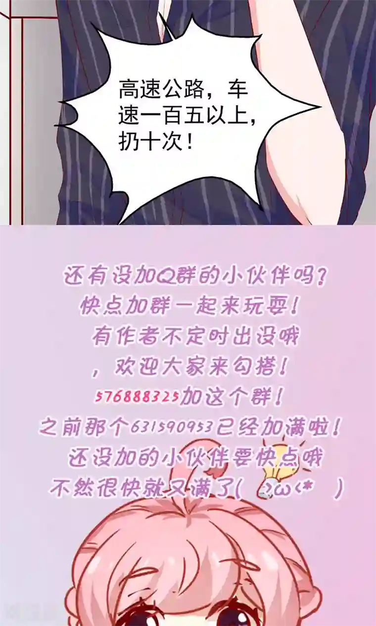 全世界都不如你第10话 带你回家