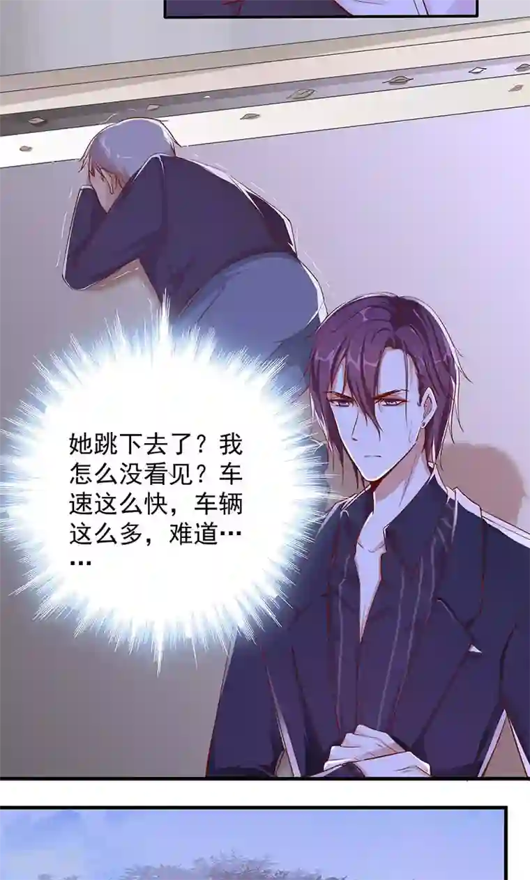 全世界都不如你第10话 带你回家