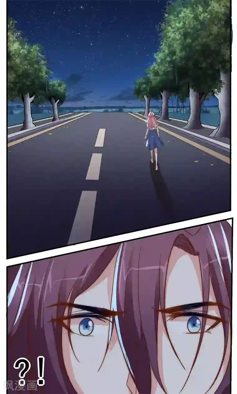 全世界都不如你第10话 带你回家