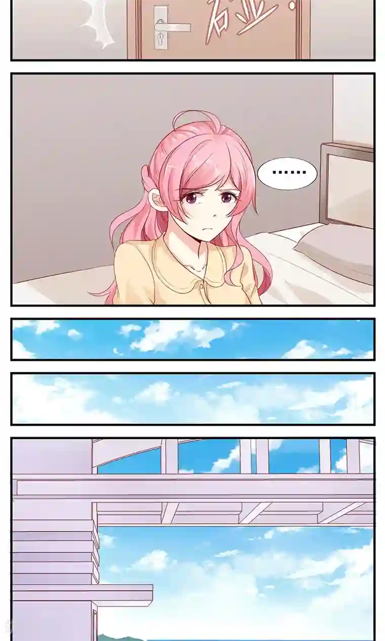 全世界都不如你第11话 不许离婚