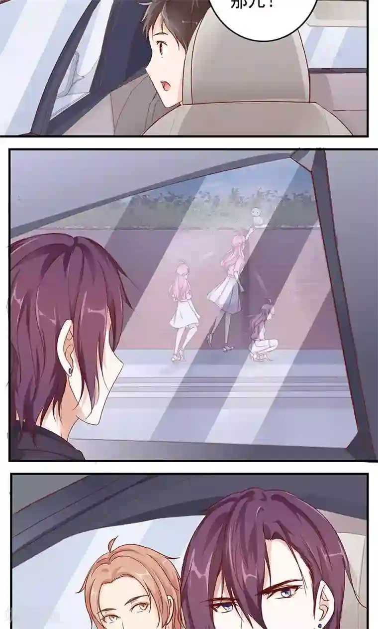 全世界都不如你第11话 不许离婚