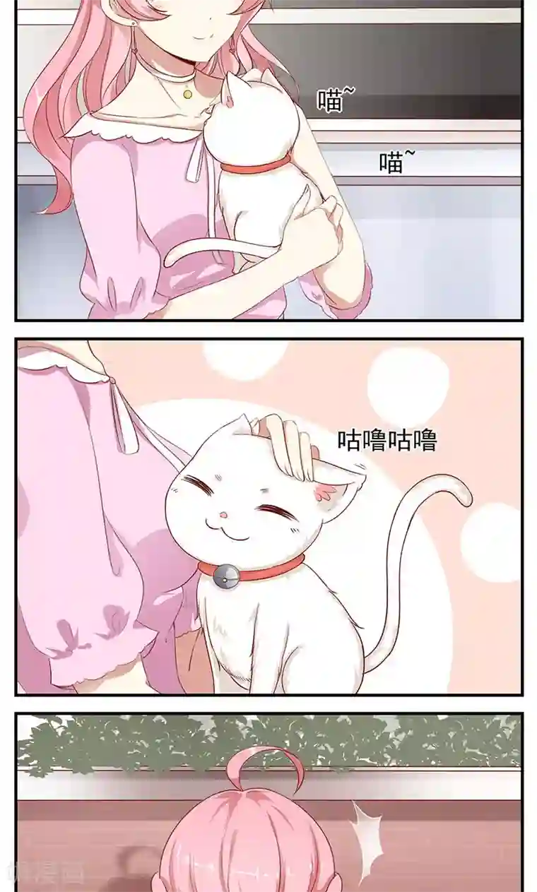 全世界都不如你第11话 不许离婚