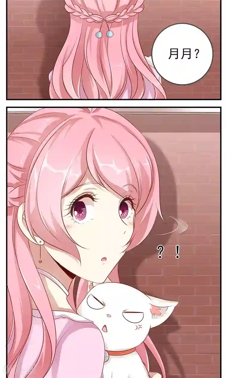 全世界都不如你第11话 不许离婚