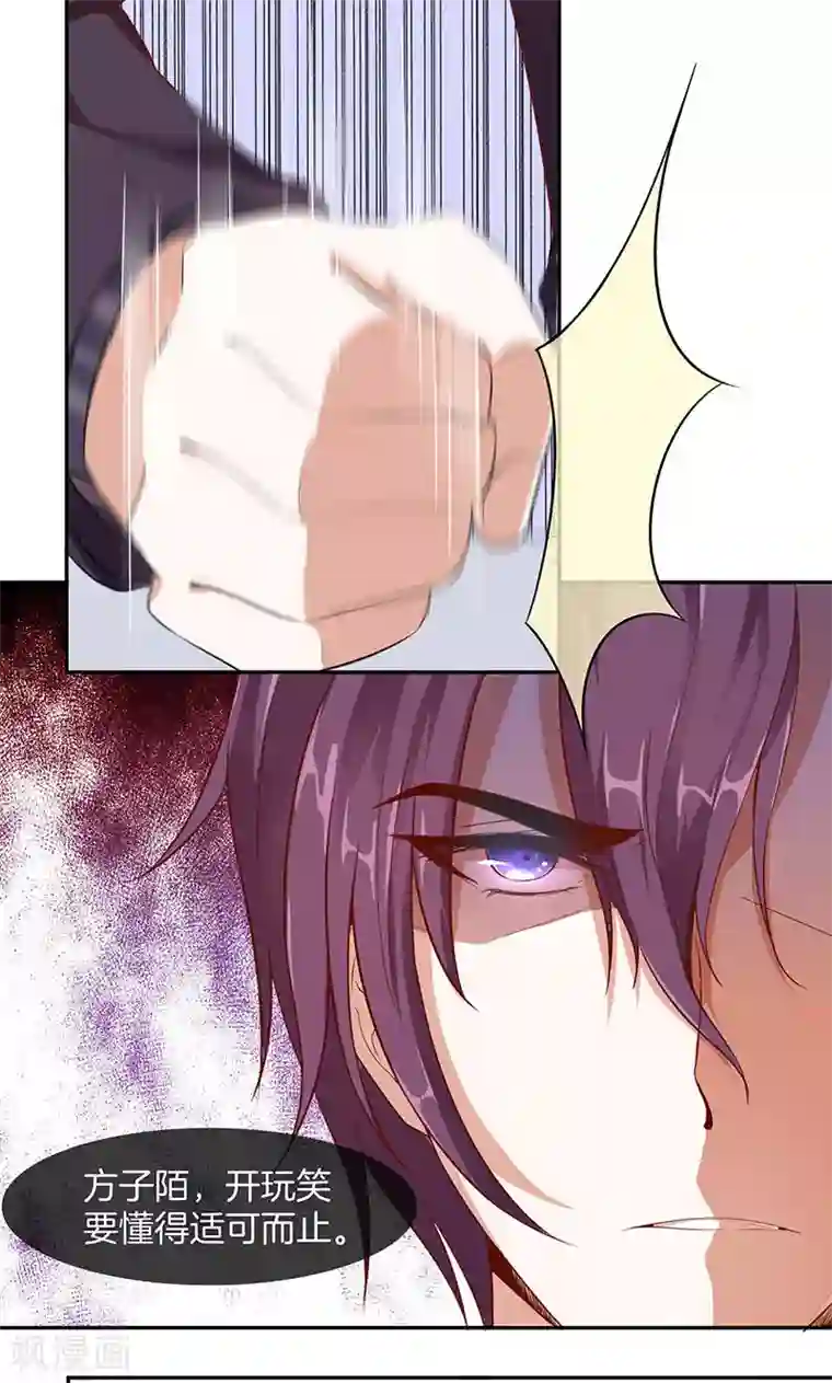 全世界都不如你第12话 你是我的