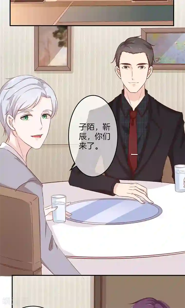 全世界都不如你第12话 你是我的