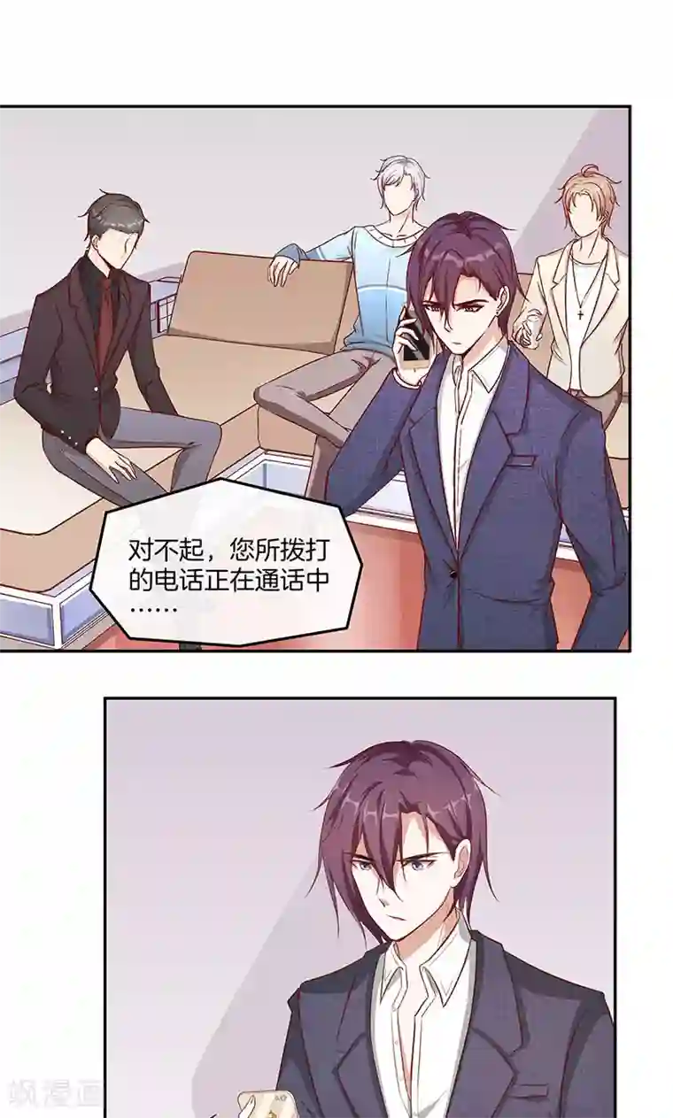 全世界都不如你第14话 给学长当导游