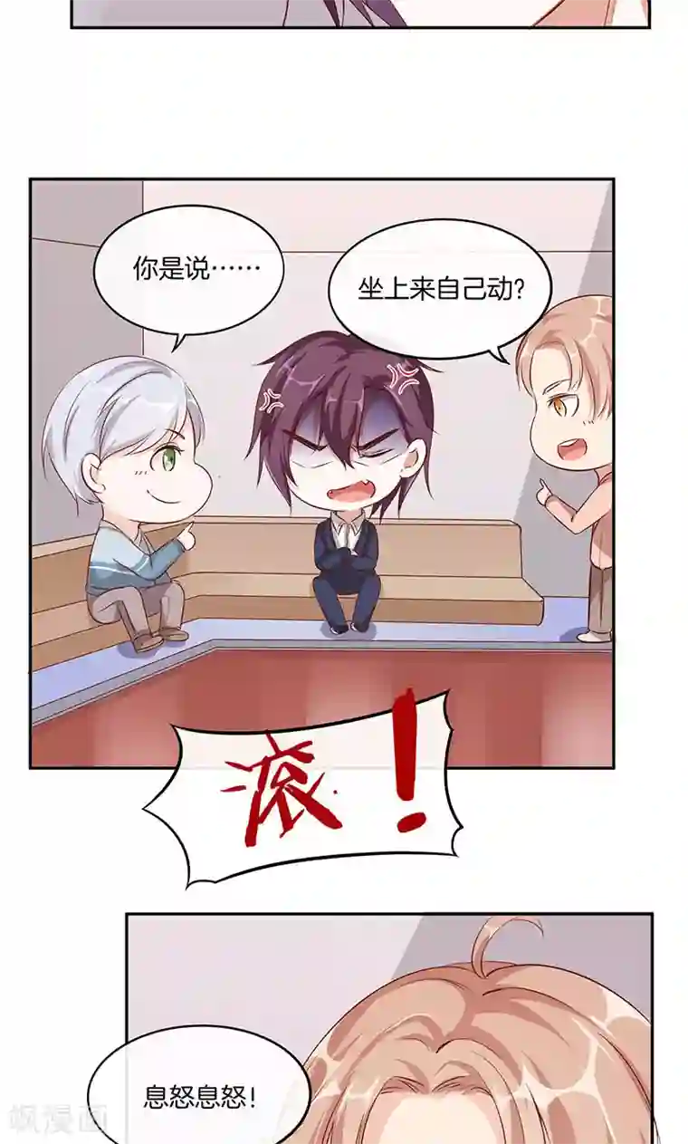 全世界都不如你第14话 给学长当导游