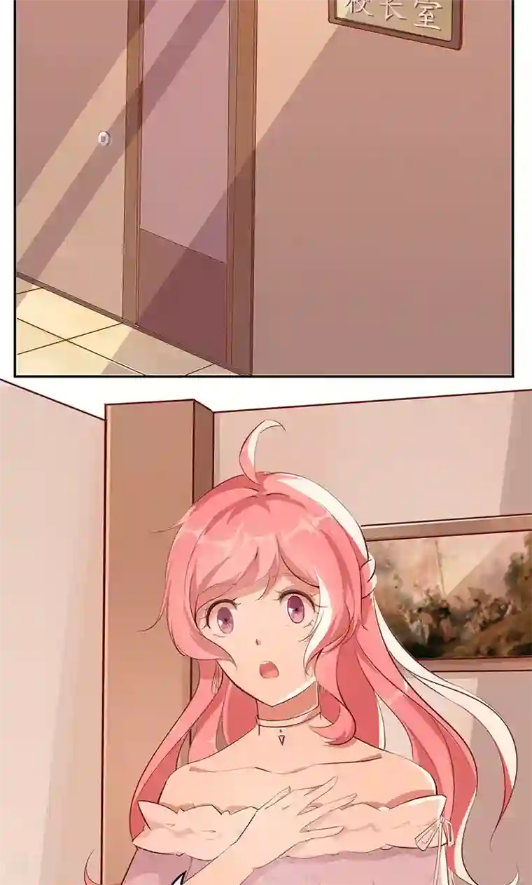 全世界都不如你第14话 给学长当导游