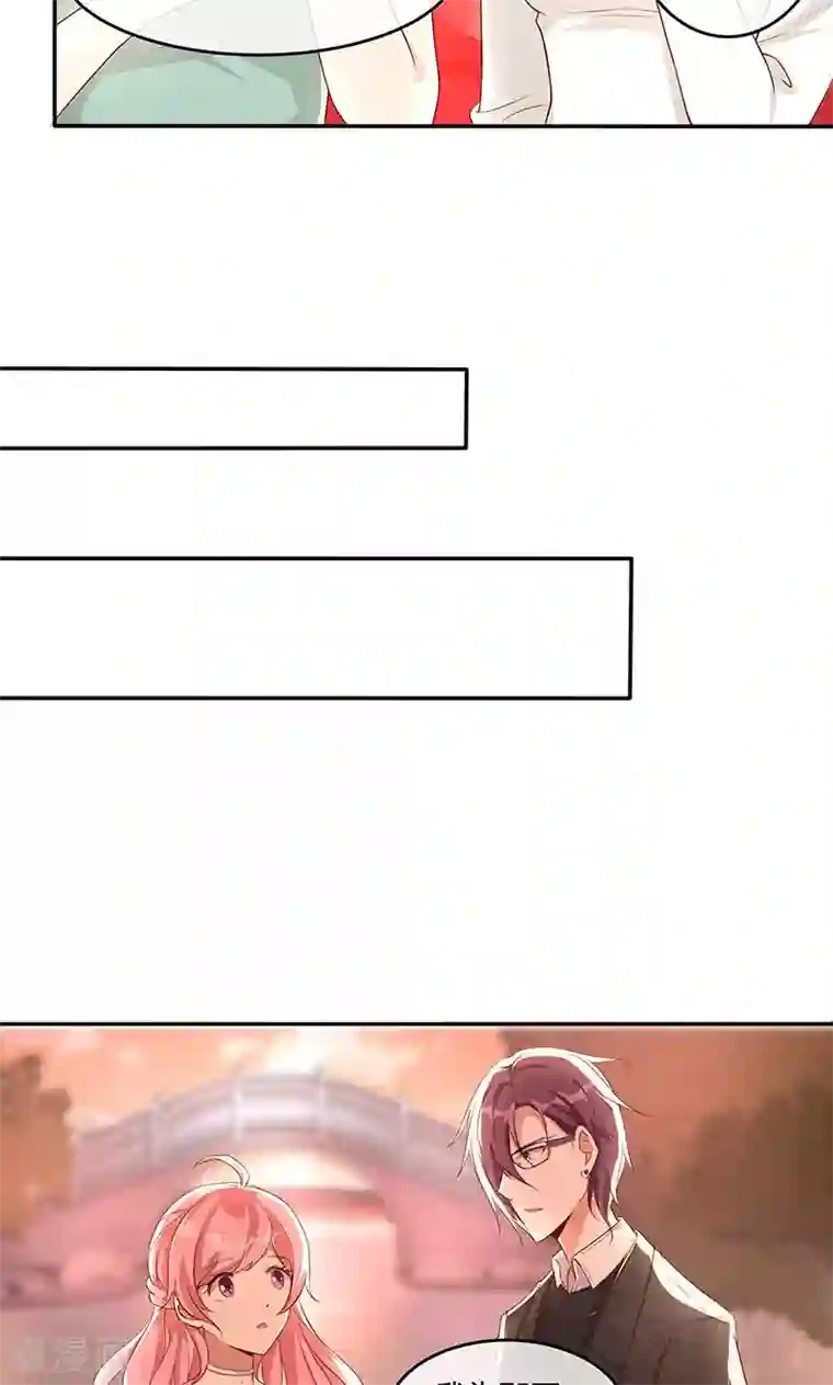 全世界都不如你第15话 你是我的了