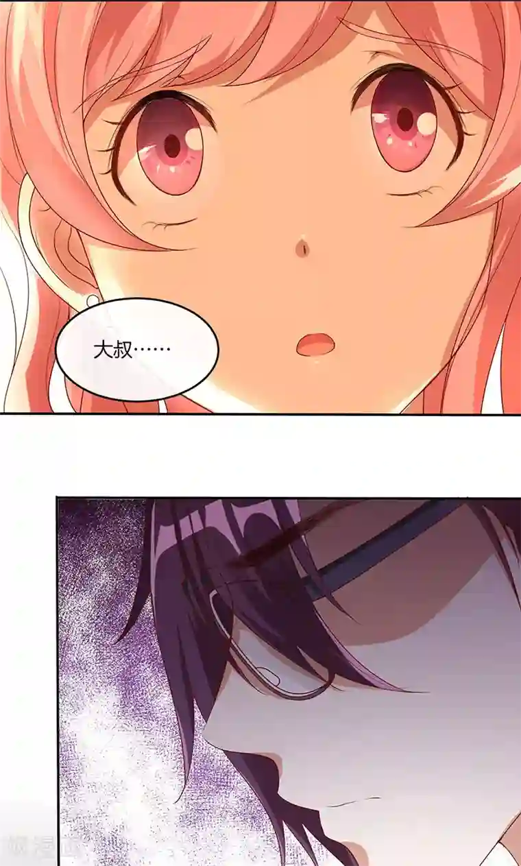 全世界都不如你第15话 你是我的了