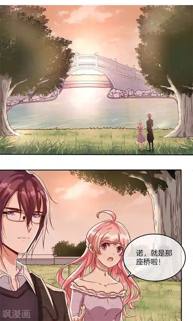 全世界都不如你第15话 你是我的了