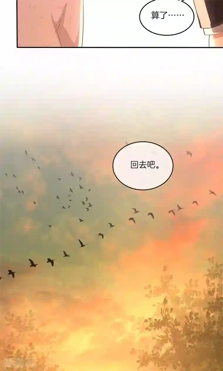 全世界都不如你第15话 你是我的了