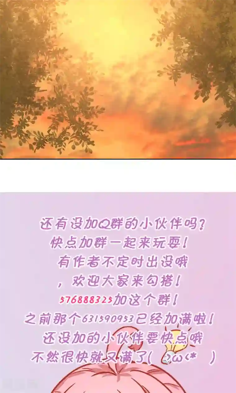 全世界都不如你第15话 你是我的了