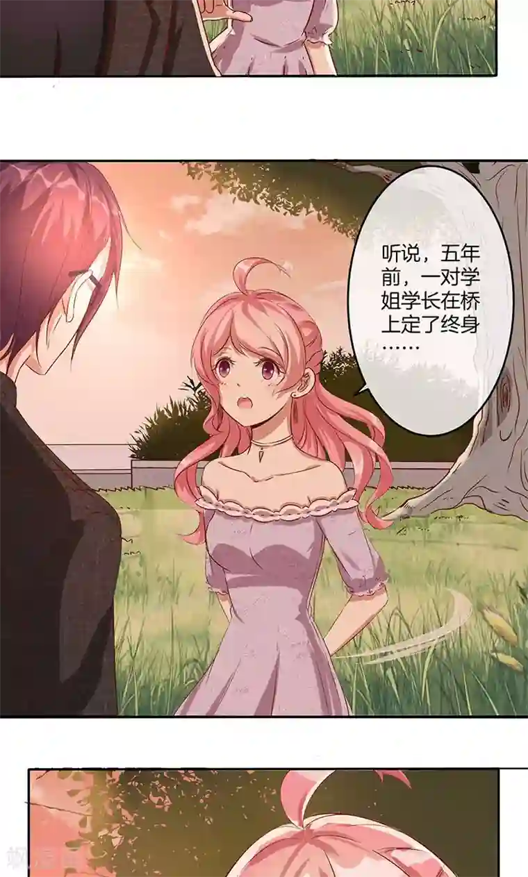 全世界都不如你第15话 你是我的了