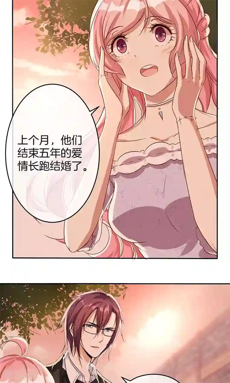 全世界都不如你第15话 你是我的了