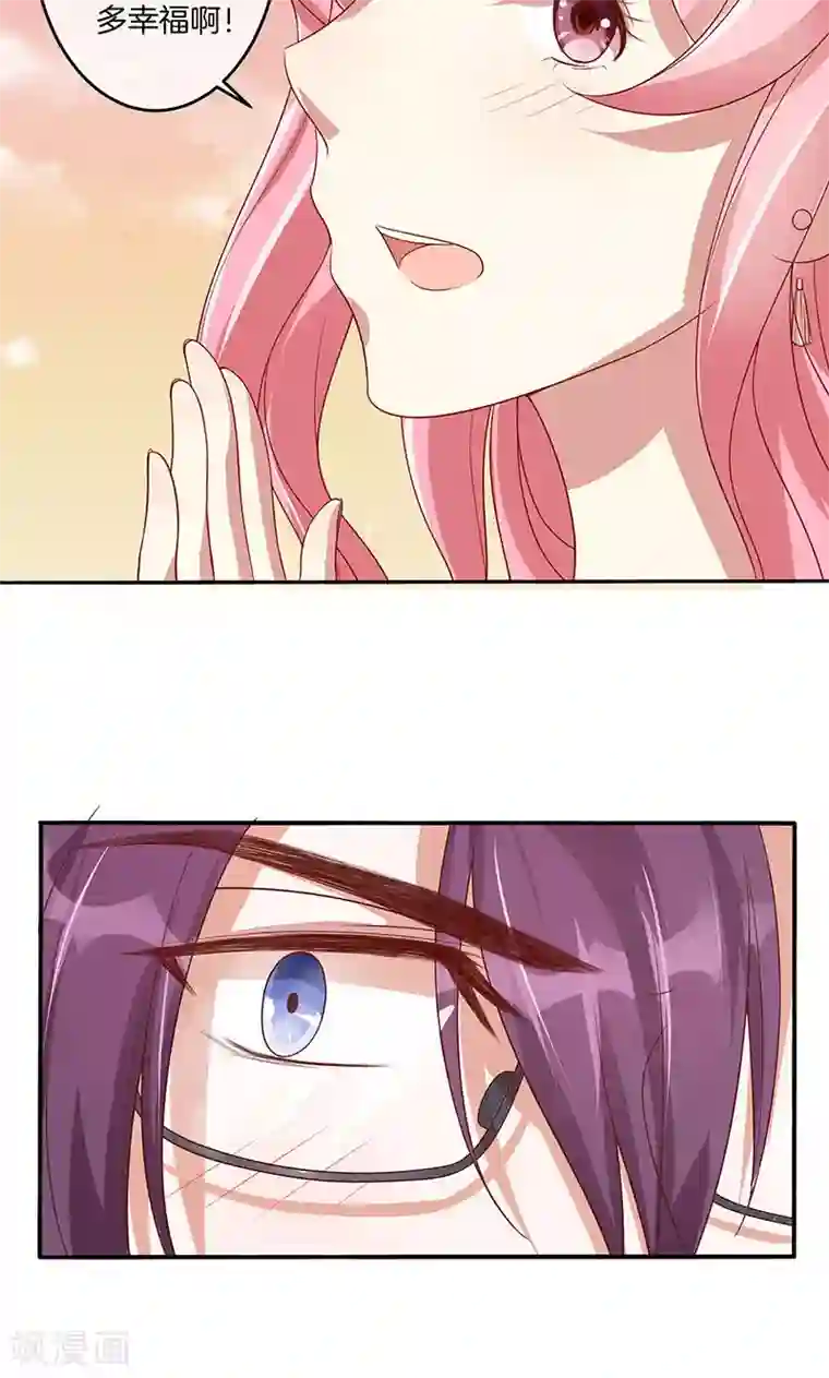 全世界都不如你第15话 你是我的了