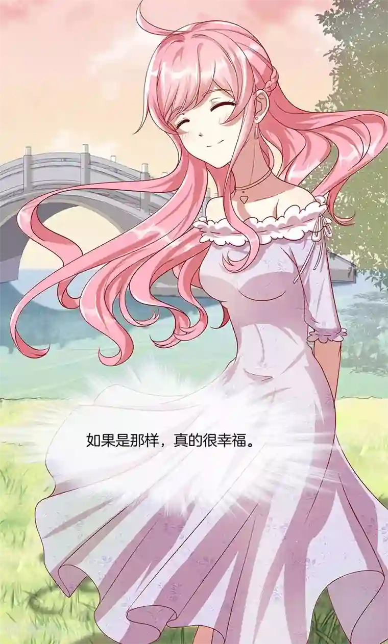 全世界都不如你第15话 你是我的了