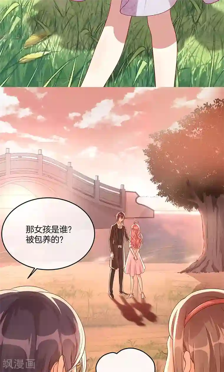 全世界都不如你第15话 你是我的了