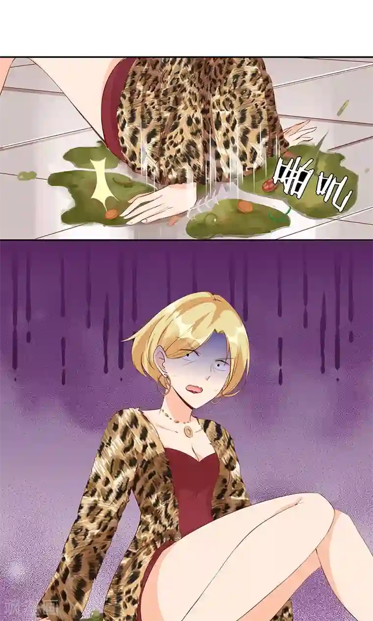 全世界都不如你第16话 把小宝贝弄哭了