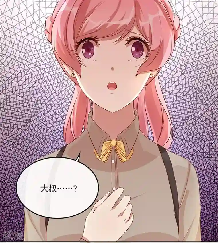 全世界都不如你第16话 把小宝贝弄哭了