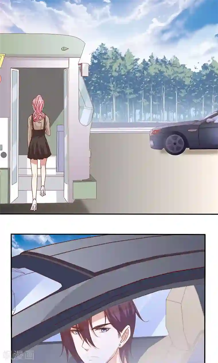 全世界都不如你第17话 大叔口嫌体正直