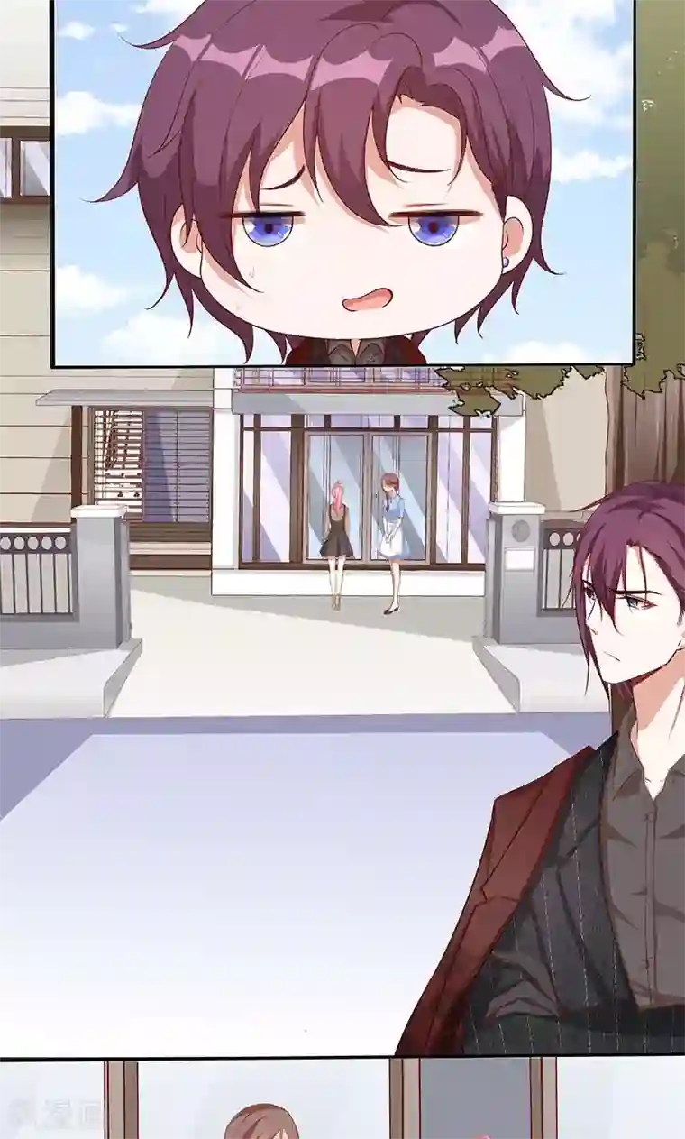 全世界都不如你第17话 大叔口嫌体正直