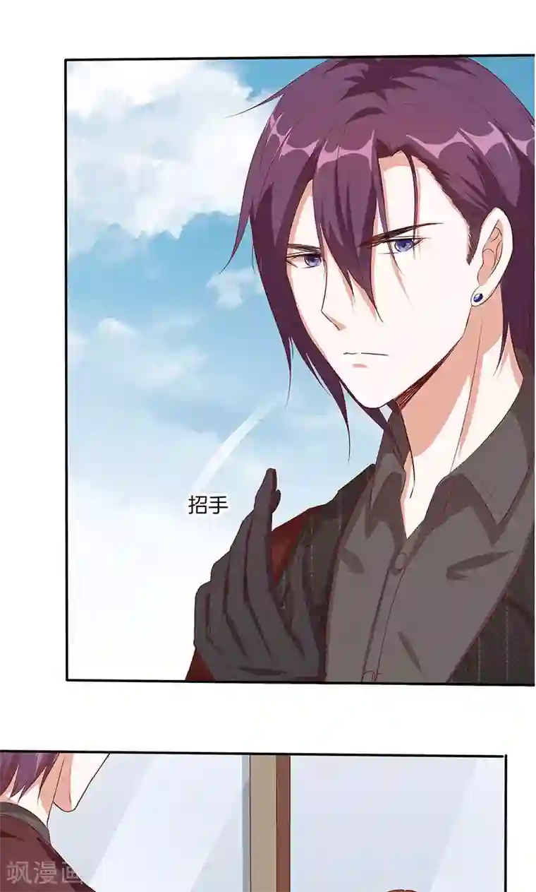 全世界都不如你第17话 大叔口嫌体正直