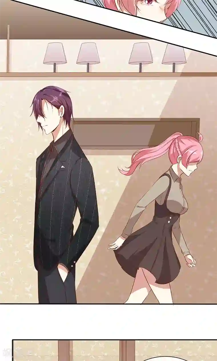 全世界都不如你第17话 大叔口嫌体正直